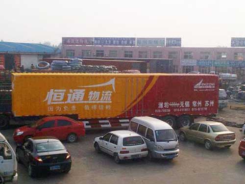 物流是做什么的？